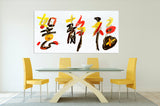 Japanese wall art Asian wall art Chinese wall art Canvas painting Large panel wall art Picture frames Home wall decor 3 piece frame canvas